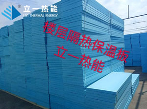 Mold heating tube